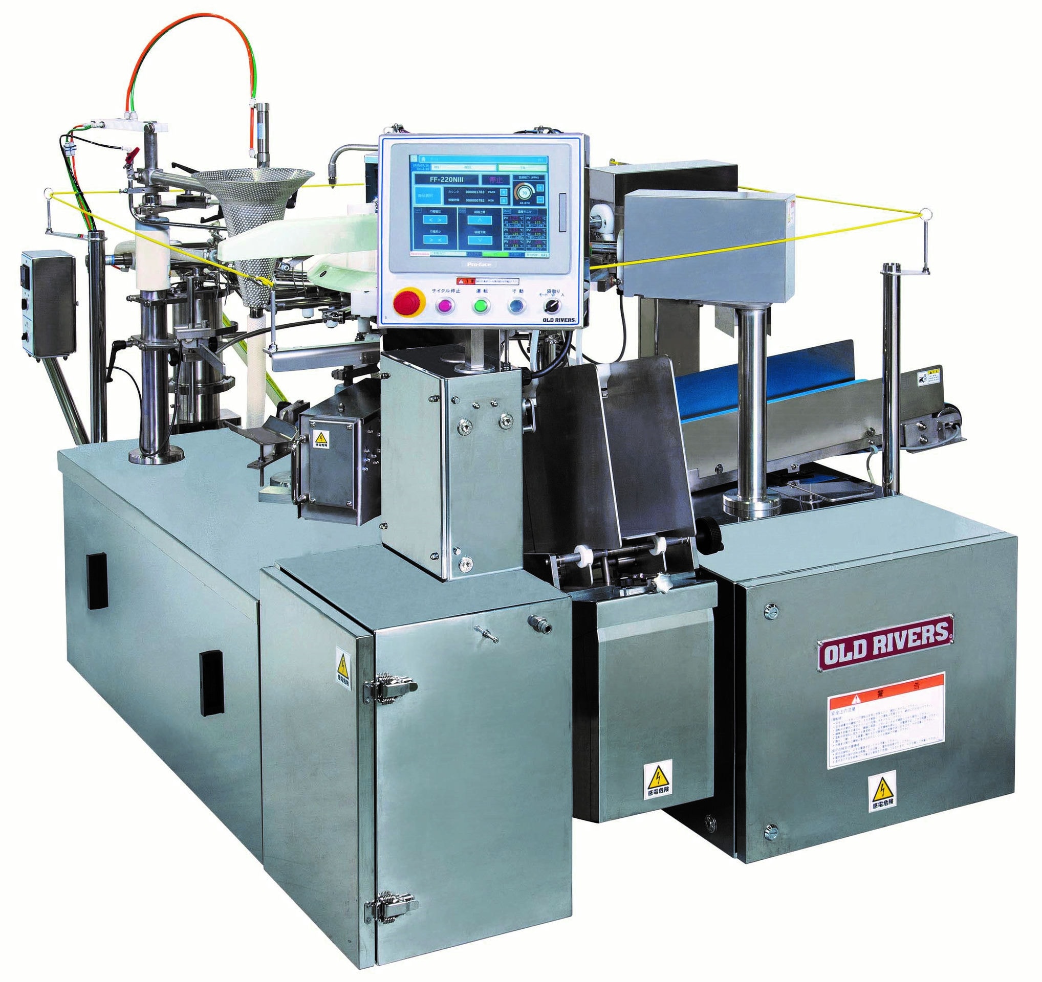 Vacuum packaging machine